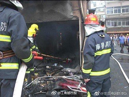 南昌新建區(qū)一小區(qū)煤氣罐爆炸， 4 人受傷